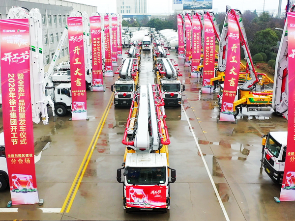 XCMG Concrete Machinery Ships in Batches to Global Markets